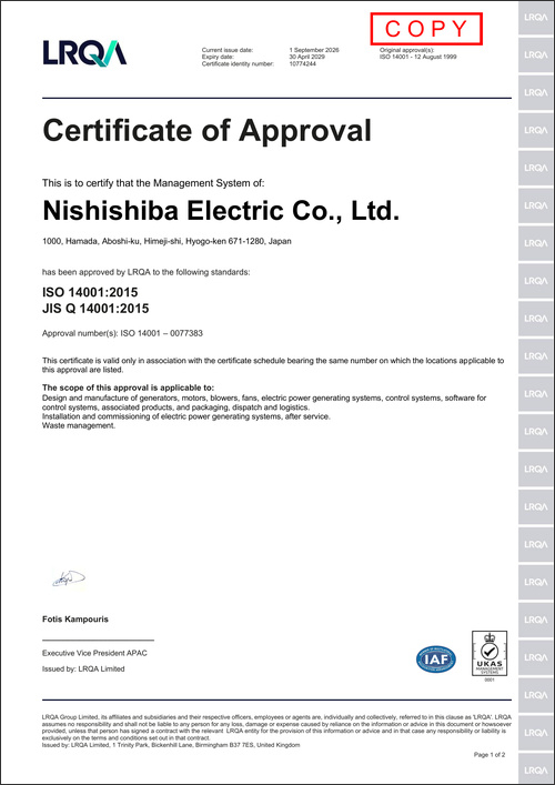 [Image] ISO14001 registration certificate